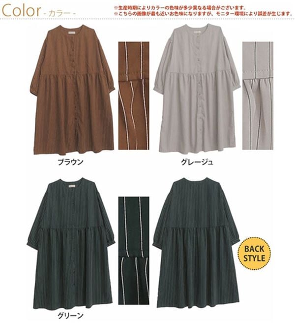 A HAPPY MARILYN（アハッピーマリリン）の「【ＬＬ～６Ｌ】「ゆとりＭＡＲＩＬＹＮ」ストライプ前開きシャツワンピース（シャツワンピース）」｜詳細画像