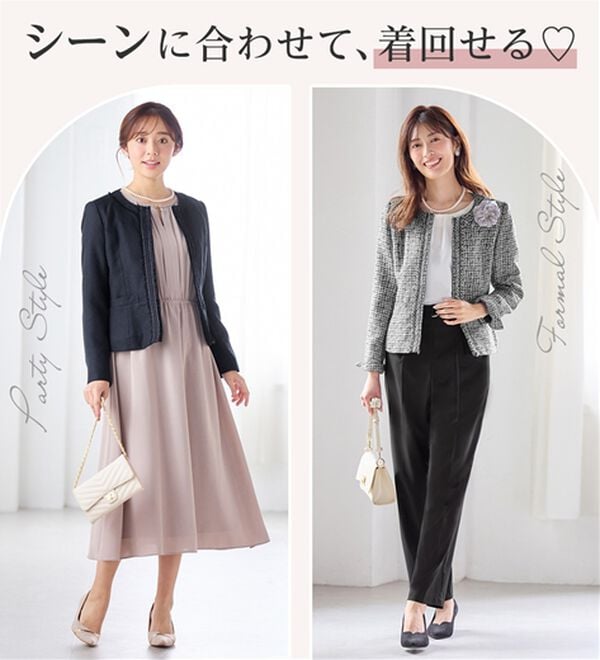 入学式卒業式に！フリンジ使いツイードノーカラージャケット＜M