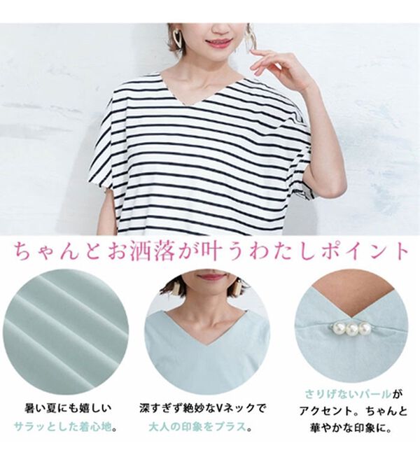 A HAPPY MARILYN（アハッピーマリリン）の「【麗シルエット】綿１００％ うしろ姿スッキリ 前後Ｖネック Ｔシャツ（Tシャツ）」｜詳細画像