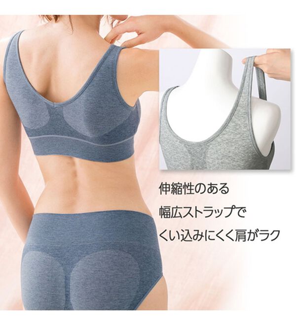 LAVIENNE（ラヴィエンヌ）の「美ラクるフィットブラ（ブラジャー）」｜詳細画像