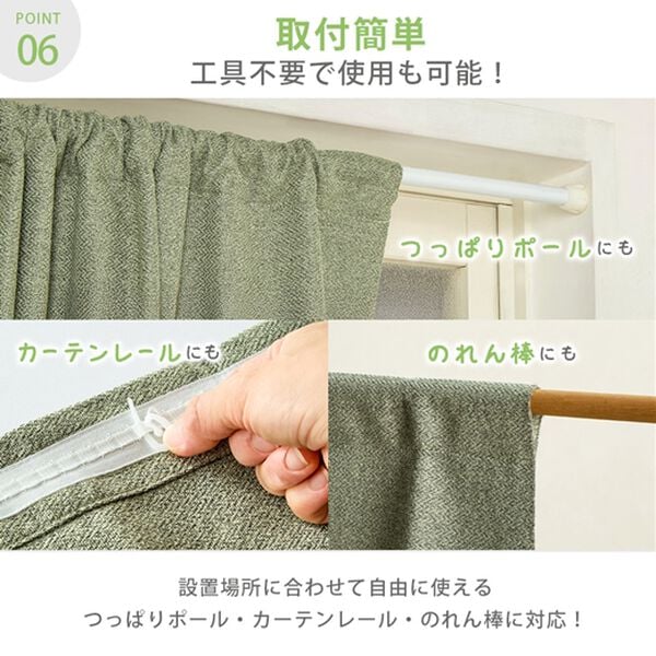 iellio（イエリオ）の「フリーカット間仕切りカーテン＜１００％遮光・断熱保温・遮音・ＵＶカット＞（のれん・間仕切り・カーテン関連品）」｜詳細画像