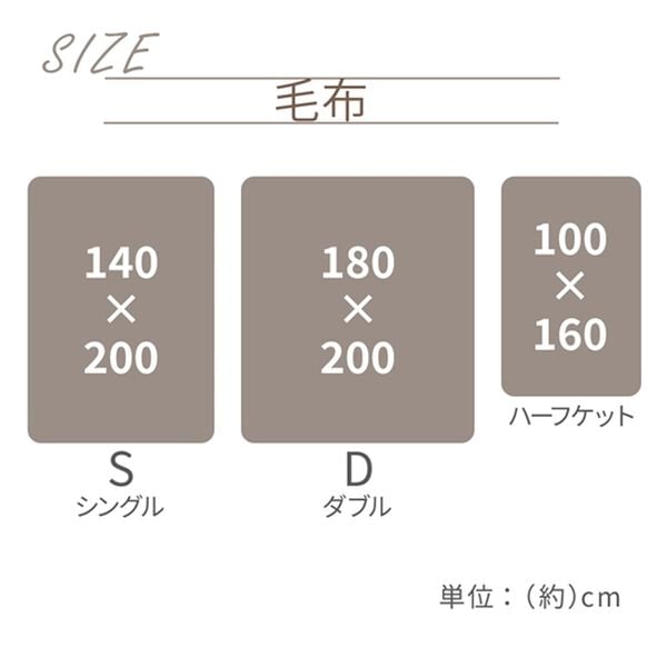 iellio（イエリオ）の「ぽこぽこボリュームファー軽寝具＜洗える・２枚合わせ・毛布・ハーフケット・クッションカバー・ラビットファー・フランネル＞（毛布・ブランケット）」｜詳細画像