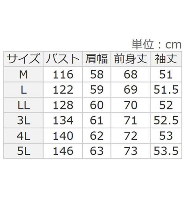 BELLUNA（ベルーナ）の「【神ワッフル】大人のお洒落パーカー（パーカー）」｜詳細画像