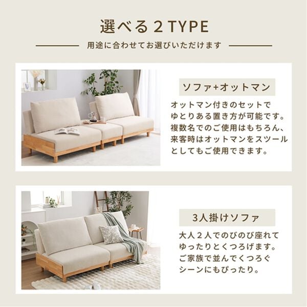 iellio（イエリオ）の「木飾り付ソファベッド＜ソファーベッド、３人掛け、２人掛け、１人掛け、肘なし＞（ソファ）」｜詳細画像