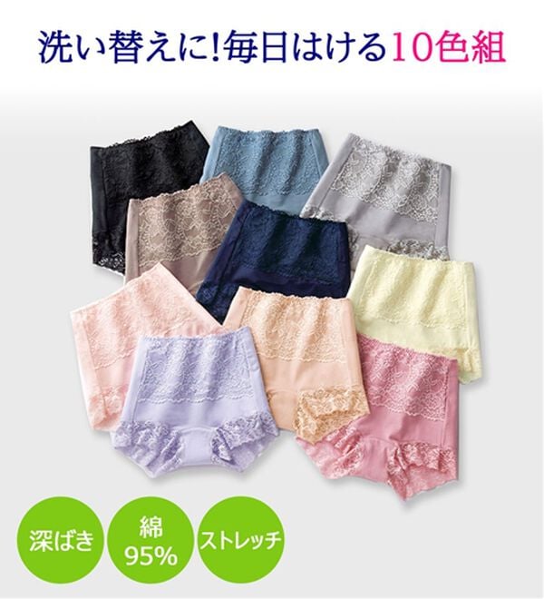 LAVIENNE（ラヴィエンヌ）の「【１０色組】綿９５％骨盤シェイプの素敵ショーツ（ショーツ）」｜詳細画像