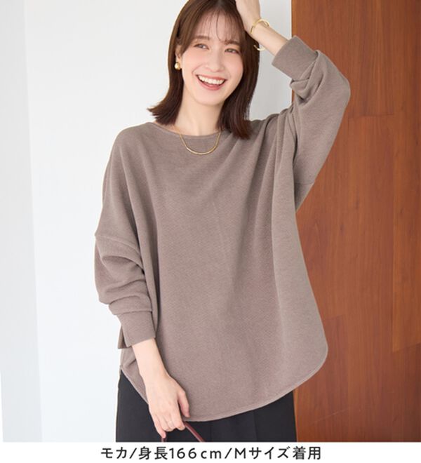 Viola e Viola（ヴィオラ エ ヴィオラ）の「ふくれジャカードドルマントップス（カットソー）」｜詳細画像