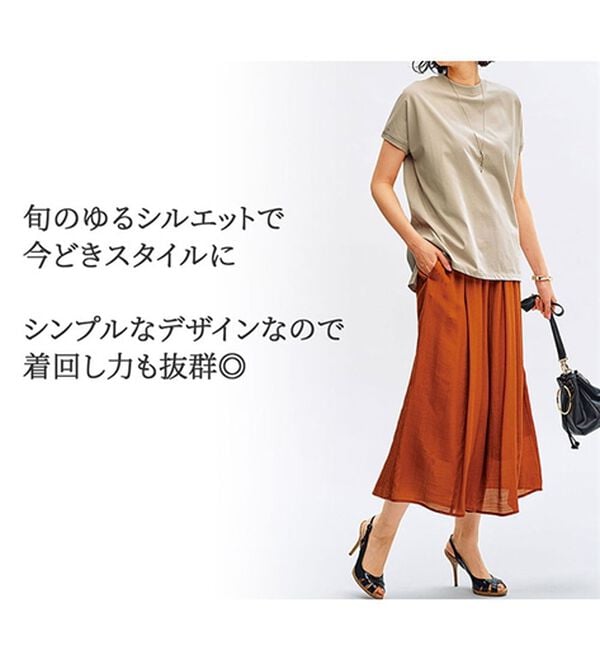 BELLUNA（ベルーナ）の「汗ジミ対策！ハイネックプルオーバー（カットソー）」｜詳細画像