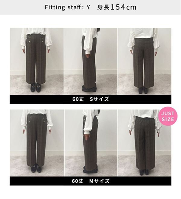 BELLUNA（ベルーナ）の「サマ見えウール調ボタン使いワイドパンツ（ワイドパンツ・ガウチョ）」｜詳細画像