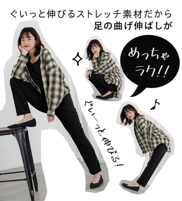BELLUNA（ベルーナ）の「新触感！マシュマロみたいななめらかストレッチパンツ（フルレングスパンツ）」｜詳細画像