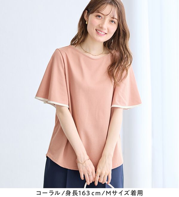 alotta（アロッタ）の「【接触冷感】配色フレアスリーブトップス（カットソー）」｜詳細画像