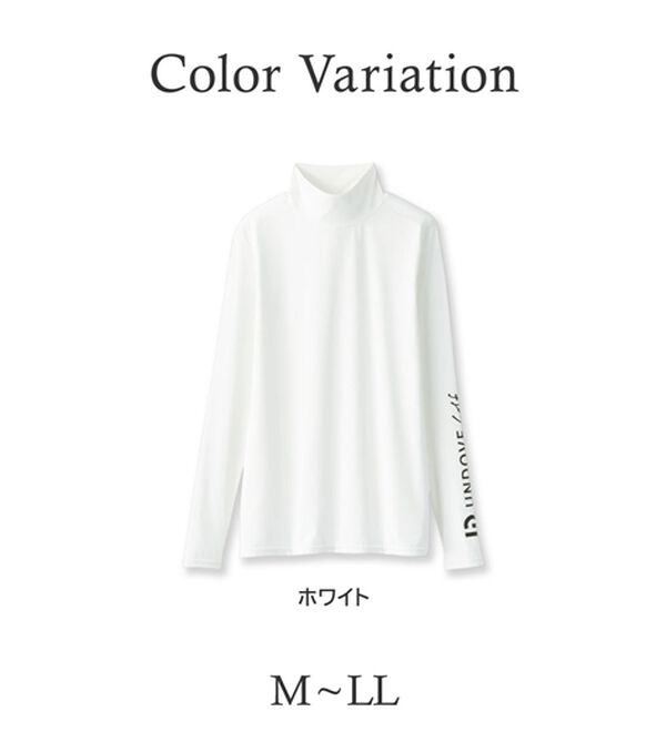 BELLUNA（ベルーナ）の「【三枝こころコラボ】ＵＶ対策インナー【UNDOVE】（カットソー）」｜詳細画像