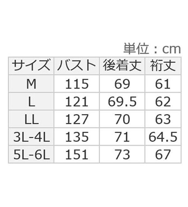 ルフラン（ルフラン）の「【２色組】デニム切替ゆったりプルオーバー（カットソー）」｜詳細画像