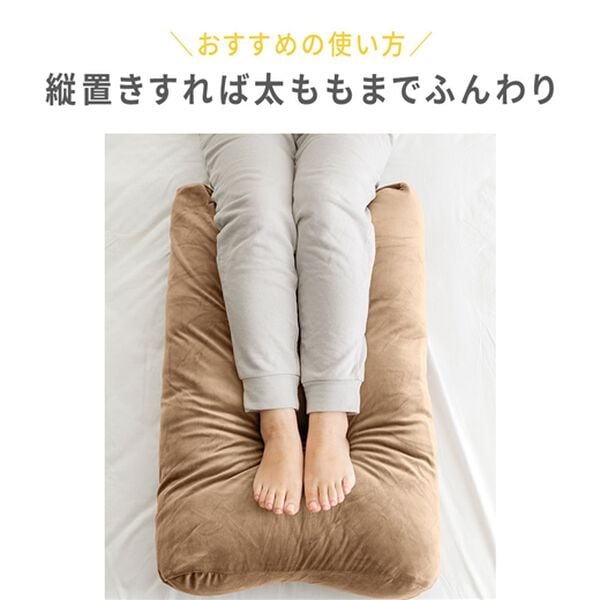 iellio（イエリオ）の「もっちもちボリューム足枕＜フットピロー・抱き枕・クッション・脚枕＞（枕）」｜詳細画像