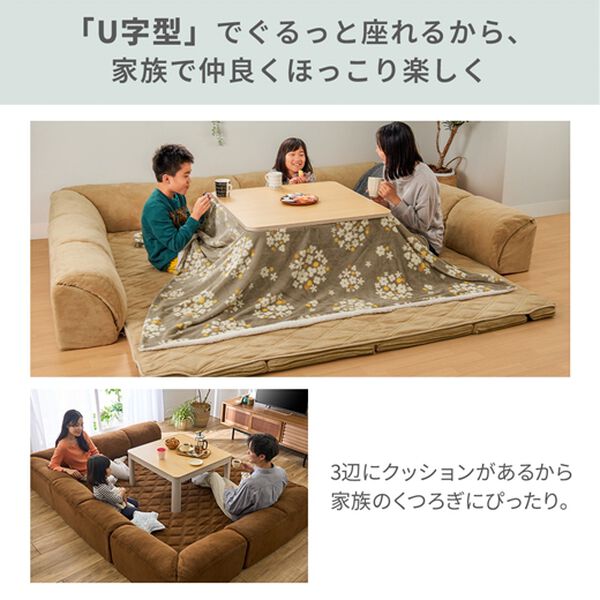 iellio（イエリオ）の「ゆったり・まったりクッション一体型ラグ＜フロアソファ・ローソファー＞（ラグ）」｜詳細画像