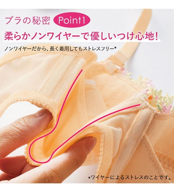 YU'NOW（ユナウ）の「ぷるるん谷間のノンワイヤーブラ＆ショーツセット（ブラジャー＆ショーツセット）」｜詳細画像