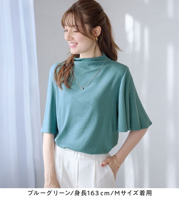 alotta（アロッタ）の「上品フレアー袖リブＴシャツ（カットソー）」｜詳細画像