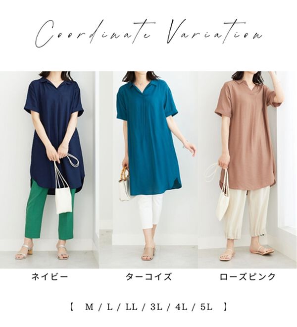 BELLUNA（ベルーナ）の「レーヨンナイロン素材シャツワンピース（その他ワンピース）」｜詳細画像