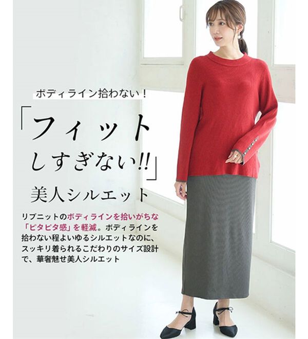 A HAPPY MARILYN（アハッピーマリリン）の「【Ｌ～８Ｌ】フィットしすぎない！もっちりリブ 配色美人着回し 袖ボタンニット（ニット・セーター）」｜詳細画像