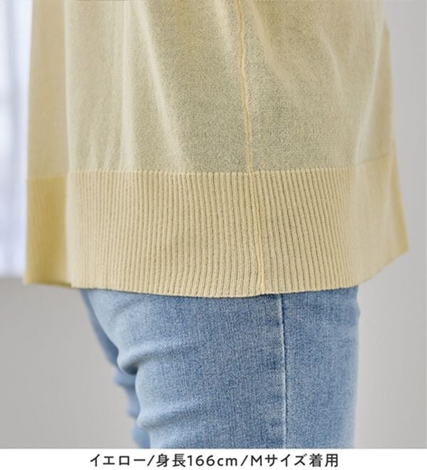 Viola e Viola（ヴィオラ エ ヴィオラ）の「Ｖネックサマーニットカーディガン（ニットカーディガン）」｜詳細画像