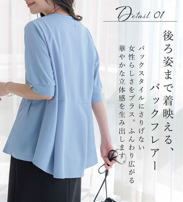 BELLUNA（ベルーナ）の「ジョーゼット素材タック使いＴブラウス（ブラウス）」｜詳細画像