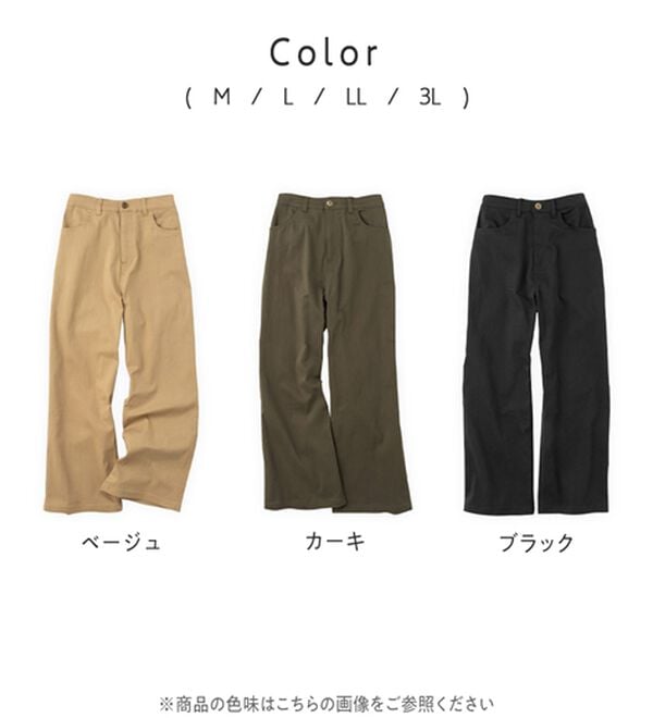 Viola e Viola（ヴィオラ エ ヴィオラ）の「綿混ストレッチワイドパンツ（ワイドパンツ・ガウチョ）」｜詳細画像