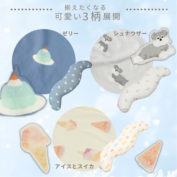 iellio（イエリオ）の「フレスコ冷感抱き枕＜Ｓ字・接触冷感＞（枕）」｜詳細画像