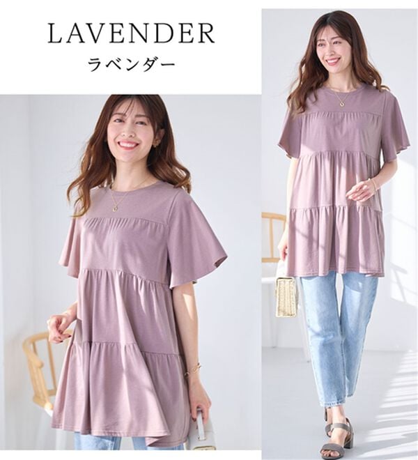 alotta（アロッタ）の「楽に可愛く！ふんわり綿混ティアードチュニック（チュニック）」｜詳細画像