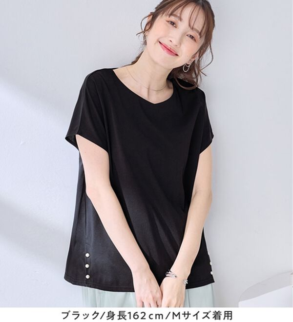 alotta（アロッタ）の「ひんやり裾パールデザインＴシャツ（カットソー）」｜詳細画像