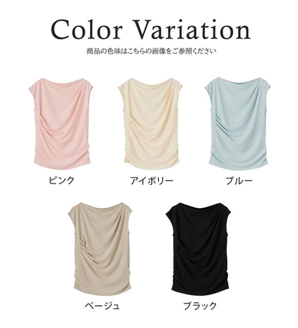 RANAN（ラナン）の「【ひんやり・ＵＶ】タックドレープフレンチスリーブカットソー（Tシャツ）」｜詳細画像