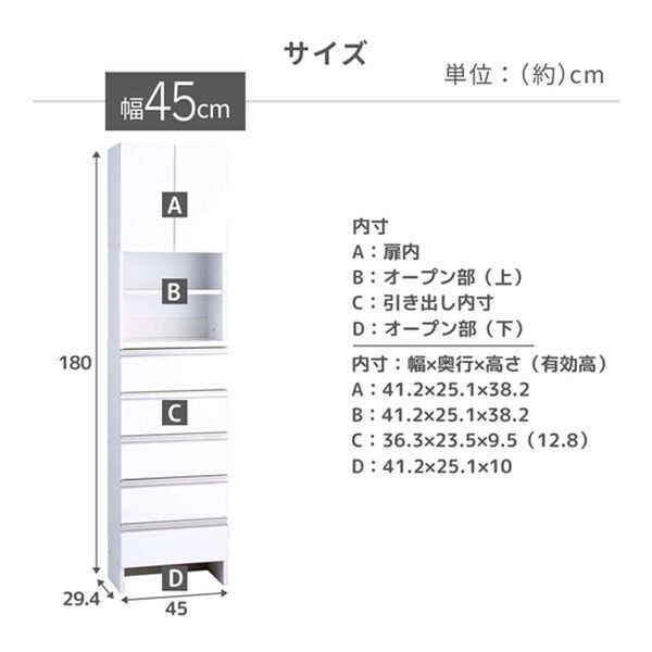 iellio（イエリオ）の「お買得薄型ランドリー収納庫＜ランドリーチェスト　サニタリー収納　サニタリーチェスト　薄型収納＞（ランドリーラック・収納）」｜詳細画像