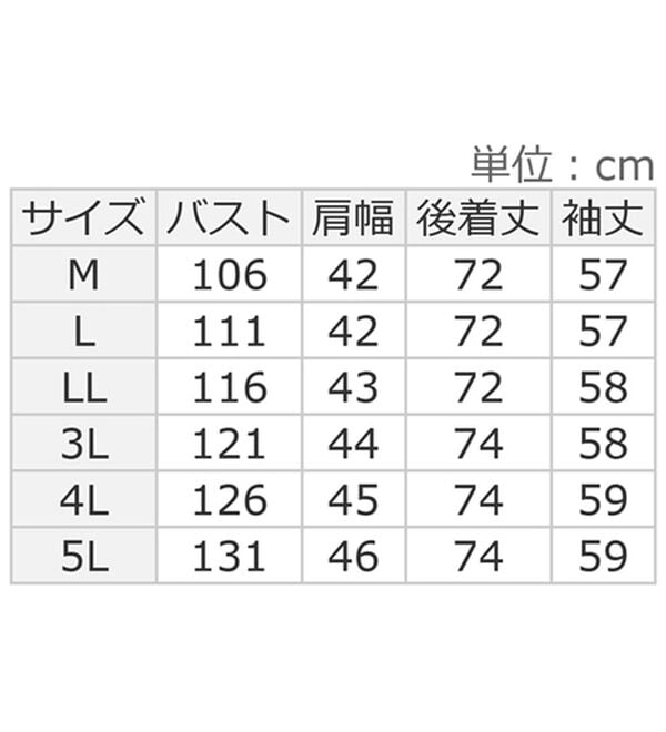 BELLUNA（ベルーナ）の「ループ素材チェック柄衿デザインコート（ハーフコート）」｜詳細画像