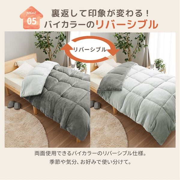 iellio（イエリオ）の「軽くてあったかリバーシブル掛布団＜洗える・抗菌防臭・オールシーズン・防ダニ＞（掛布団）」｜詳細画像