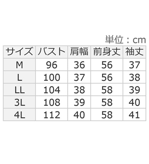 ルフラン（ルフラン）の「日本製　泉州ニットカーディガン（ニットカーディガン）」｜詳細画像