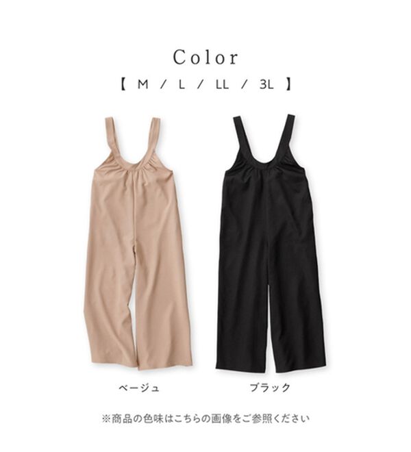 Viola e Viola（ヴィオラ エ ヴィオラ）の「ギャザーデザインサロペット（オールインワン）」｜詳細画像