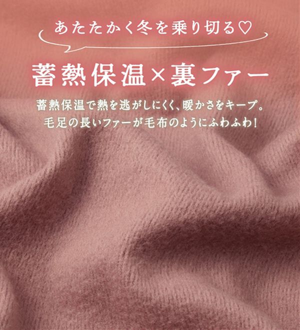 alotta（アロッタ）の「【蓄熱保温】裏ファー裾フレアーゆったりワンピース（カットソーワンピース）」｜詳細画像