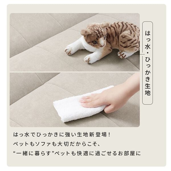 iellio（イエリオ）の「４ＷＡＹスタイリッシュソファベッド＜リクライニングソファ・カウチソファ・オットマンソファ・２人掛け・３人掛け・新生活＞（ソファ）」｜詳細画像