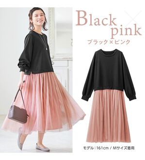 Viola e Viola（ヴィオラ エ ヴィオラ）の「チュールドッキングワンピース（ドッキングワンピース）」｜ブラック／ピンク