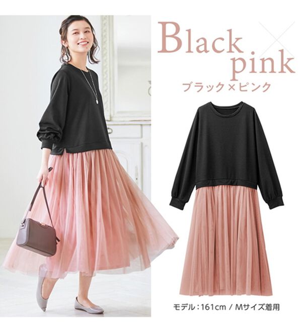 Viola e Viola（ヴィオラ エ ヴィオラ）の「チュールドッキングワンピース（ドッキングワンピース）」｜ブラック／ピンク