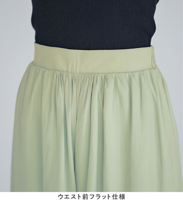 alotta（アロッタ）の「【選べる２丈】柄＆無地アソートさらさらワイドパンツ（ワイドパンツ・ガウチョ）」｜詳細画像