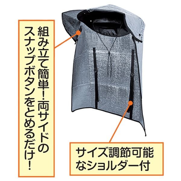 「背中もカバー！ビッグアルミ笠（ガーデニング・園芸用品）」｜詳細画像