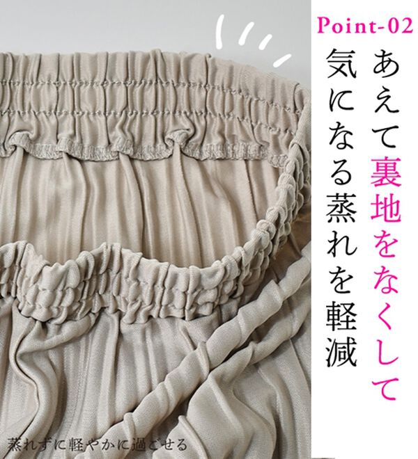 ルフラン（ルフラン）の「【３本組】レギンスより「ほっそり見せ」プリーツパンツ（フルレングスパンツ）」｜詳細画像