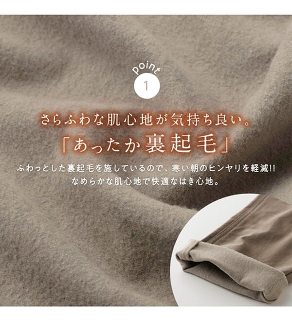 alotta（アロッタ）の「あったか裏起毛ストレッチテーパードパンツ（フルレングスパンツ）」｜詳細画像