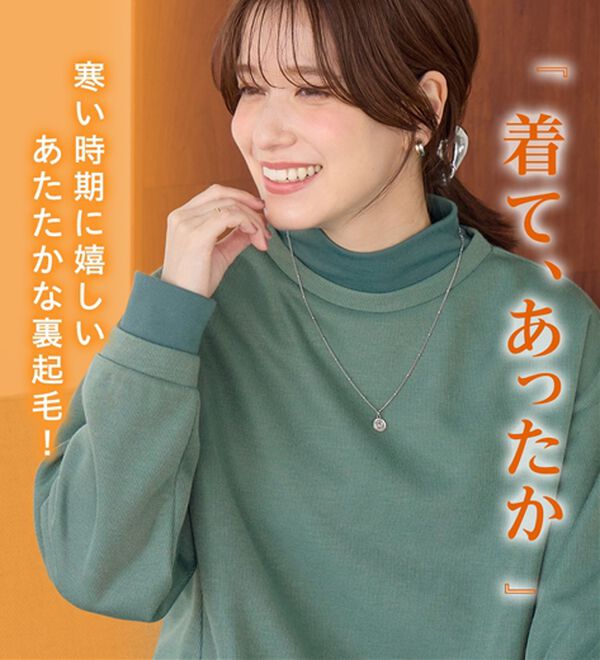 Viola e Viola（ヴィオラ エ ヴィオラ）の「あったかニットソーリブトップス（チュニック）」｜詳細画像