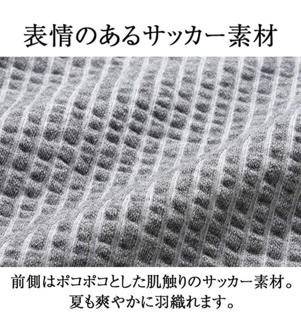 「羽織って納得！涼感サッカーベスト（メンズベスト）」｜詳細画像