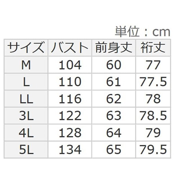 BELLUNA（ベルーナ）の「ネコ刺しゅうひょっこりカーディガン（その他カーディガン）」｜詳細画像