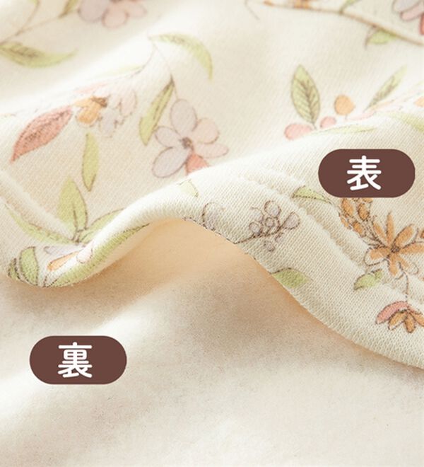 「【２着組】首元が暖かい裏起毛パジャマ（パジャマ・ルームウェア）」｜詳細画像