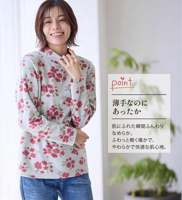 LAVIENNE（ラヴィエンヌ）の「薄手ストレッチフリースのプリントハイネック長袖（ニット・セーター）」｜詳細画像