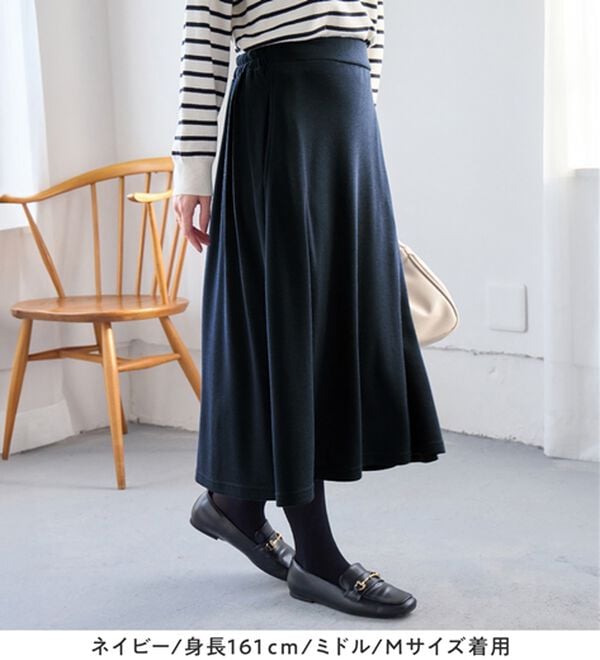 Viola e Viola（ヴィオラ エ ヴィオラ）の「【選べる丈】なめらかポンチフレアスカート（ロングスカート）」｜詳細画像