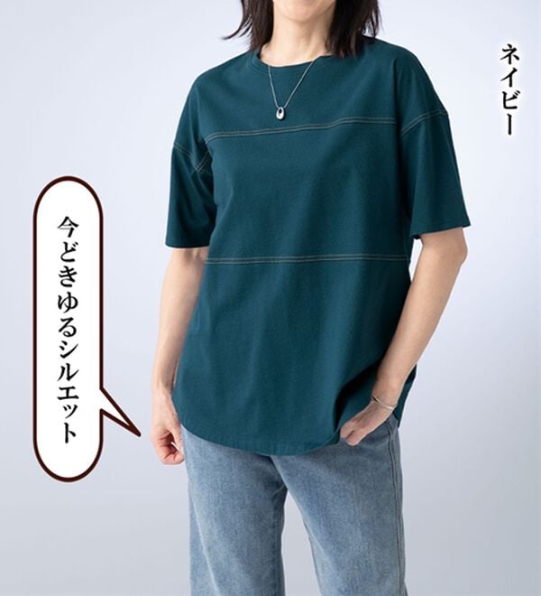 ルフラン（ルフラン）の「【４色組】ひんやり＊キシリトールＴシャツ（Tシャツ）」｜詳細画像