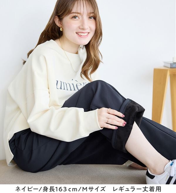 alotta（アロッタ）の「【選べる丈】寒さ知らずの暖かさ！美脚見せセミワイドパンツ（ワイドパンツ・ガウチョ）」｜詳細画像